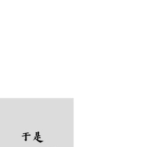 免费国产午夜视频在线
