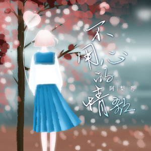 免费国产午夜视频在线
